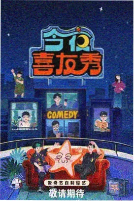 周末漫游指南章节更新示意