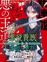 纸上银河章节更新示意